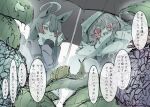  2girls agnes_tachyon_(umamusume) ahoge animal_ears blue_flower blush bow bowtie closed_mouth eyes_visible_through_hair flower frog hair_between_eyes hair_ribbon half_updo hand_on_own_cheek hand_on_own_face highres holding holding_umbrella horse_ears horse_girl horse_tail huge_ahoge hydrangea kandench29 leaf long_hair_between_eyes long_sleeves looking_at_animal looking_at_another manhattan_cafe_(umamusume) multiple_girls plant purple_flower purple_sailor_collar purple_shirt rain raincoat red_eyes ribbon sailor_collar school_uniform shirt snail speech_bubble swimsuit tail tracen_school_uniform translation_request umamusume umbrella variant_set water_drop wet white_bow white_bowtie yellow_eyes 