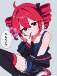  1girl alternate_costume black_jacket black_thighhighs cigarette denim denim_shorts drill_hair grey_background hand_up haru_maron highres jacket kasane_teto looking_at_viewer off_shoulder open_clothes open_jacket red_eyes red_hair shirt short_shorts shorts simple_background sitting sleeveless sleeveless_shirt smoke smoking solo speech_bubble thighhighs twin_drills utau 