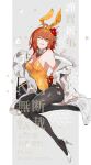 1girl 2025 animal_ear_hairband animal_ears arm_support asa_no_ha_(pattern) bag bare_shoulders black_pantyhose bow bowtie breasts cleavage coat commentary_request detached_collar down_jacket fake_animal_ears fate/grand_order fate_(series) floral_background flower fujimaru_ritsuka_(female) fujimaru_ritsuka_(female)_(winter_casual) fur-trimmed_coat fur_trim grey_background hair_flower hair_ornament hair_ribbon hairband hanako_(onikutabetaiyo) handbag high_heels highres holding holding_bag jacket leotard looking_at_viewer medium_breasts medium_hair nengajou new_year one_eye_closed one_side_up open_clothes open_coat orange_eyes orange_hair orange_hairband orange_leotard pantyhose parted_lips plaid_bow plaid_bowtie plaid_clothes playboy_bunny rabbit_ear_hairband rabbit_ears ribbon shoes solo tassel white_coat white_shoes 