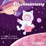  1girl ;d animal_helmet anniversary astronaut blonde_hair blue_eyes blush commentary_request full_body gloves helmet highres map no_nose official_art one_eye_closed pink_gloves purenista saturn_(planet) shoes smile solo space space_helmet spacesuit tongue translation_request white_shoes 