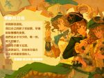  3girls :o absurdres armor black_hat black_jacket breastplate brown_hair cape chinese_text green_cape green_eyes green_hat hat hat_feather highres holding holding_notebook holding_quill holding_scroll jacket military_hat multiple_girls multiple_persona newsboy_cap notebook official_alternate_costume paper profile quill recoleta_(reverse:1999) reverse:1999 rinmaker scroll shirt smile translated white_hat white_shirt windmill yellow_background 