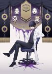  1boy ;d belt belt_buckle black_belt black_eyes black_hair black_pants black_shirt black_shoes black_socks buckle coat collar_chain_(jewelry) collared_shirt crossed_legs cube curtains disembodied_eye fringe_trim from_side full_body gloves hair_over_one_eye hannya highres holding_cube lab_coat long_sleeves looking_at_object male_focus mask mono_(miso_kuronowish) neck_tassel necktie noh_mask okina_mask one_eye_closed open_clothes open_coat original oxfords paint_splatter pants purple_necktie red_pupils shirt shoes short_hair sitting smile socks solo swivel_chair tassel tie_clip unworn_mask white_background white_coat white_gloves 