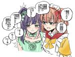 2girls averting_eyes ayu_(ayu_illustrate) be_proud_(love_live!) blue_eyes cerise_bouquet collarbone commentary_request dress gameplay_mechanics green_dress green_eyes hair_bun highres hinoshita_kaho kissa_hasu_no_sora_(love_live!) link!_like!_love_live! long_hair looking_at_another looking_at_viewer love_live! maid medium_hair multiple_girls official_alternate_costume orange_hair otomune_kozue purple_hair raised_inner_eyebrows side_ponytail sidelocks simple_background single_side_bun sleeveless sleeveless_dress speech_bubble two_side_up virtual_youtuber wa_maid white_background yuri 