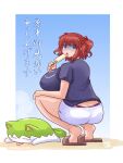  1girl ass blush breasts brown_slippers commentary_request cookie_(touhou) daiyousei dated diyusi_(cookie) food full_body grey_shirt hair_bobbles hair_ornament highres holding holding_food holding_popsicle itini-sanshi large_breasts looking_at_viewer looking_back onozuka_komachi open_mouth panties popsicle purple_panties red_eyes red_hair shaded_face shirt shishou_(cookie) short_hair short_sleeves shorts slippers solo squatting sukusuku_hakutaku tongue tongue_out touhou translation_request two_side_up underwear white_shorts 