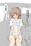  1girl absurdres bikini blue_bikini blue_eyes brown_hair car_interior commentary_request feet_out_of_frame fidgeting hair_ribbon highres kantai_collection kazagumo_(kancolle) kazagumo_(swimsuit)_(kancolle) long_hair official_alternate_costume ponytail ribbon shirt solo swimsuit t-shirt translation_request tsuru_(thunder_tsuru) water white_shirt 