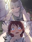  2girls ayataka_syumimi blue_eyes blush breasts brown_hair camisole cleavage commentary earclip girls_band_cry grey_camisole grey_eyes grey_hair highres iseri_nina kawaragi_momoka long_hair low_twintails medium_breasts multicolored_hair multiple_girls open_mouth roots_(hair) short_hair short_twintails strap_slip symbol-only_commentary translation_request twintails wide-eyed yuri 