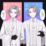  1boy anger_vein aotsuki_eito arm_behind_back black_gloves blue_eyes butler coat glasses gloves grey_hair hand_up looking_at_viewer male_focus necktie open_clothes open_coat parted_lips seiran_yoroz short_hair smile speech_bubble teeth the_hundred_line_-last_defense_academy- translation_request vest white_coat white_necktie white_vest 