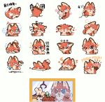  1boy absurdres animal_ears animal_hands artist_request bilingual_text chibi chibi_only chibikemo chinese_text commentary crane_game english_commentary english_text fluffy fluffy_land fox_boy fox_ears fox_tail furry furry_male heterochromia highres male_focus mixed-language_text multiple_views official_art pawpads planet river_(fluffy_land) second-party_source simple_background sleeping sticker_(medium) stuffed_animal stuffed_rabbit stuffed_toy tail translation_request white_background 