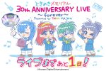  :q ankle_socks anniversary aqua_hair artist_request bass_guitar beamed_eighth_notes blouse blue_hat blue_sailor_collar blue_shirt blue_skirt blue_sleeve_cuffs blue_sleeves blush bow brown_shoes chibi chibi_only closed_eyes closed_mouth coat collared_shirt company_name copyright_name copyright_notice cropped_shirt cymbals dated dress_shoes drum drum_set eighth_note english_text eyelashes finger_frame fingernails fujisaki_shiori green-framed_eyewear green_hair grey_eyes grey_hair hair_bow hair_bun hair_over_one_eye hair_over_shoulder hairband half_updo hat heart heart_hands himoo_yuina holding holding_towel horizontal-striped_sleeve_cuffs instrument katagiri_ayako keyboard_(instrument) kirameki_high_school_uniform kisaragi_mio kneehighs konami lab_coat lace-trimmed_socks lapels loafers long_hair long_sleeves low-tied_long_hair low_twintails mecha medium_hair medium_skirt musical_note musical_note_background notched_lapels official_art one_eye_closed one_eye_covered open_mouth pastel_colors paw_pose pleated_skirt pointing red_eyes red_hair robot sailor_collar school_uniform second-party_source semi-rimless_eyewear shirt shoes simple_background skirt sleeve_cuffs socks speech_bubble standing straight_hair thought_bubble tokimeki_memorial tokimeki_memorial_1 tongue tongue_out towel translation_request twintails white_background white_coat white_socks yellow_bow yellow_hairband 