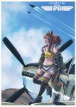  1girl absurdres aircraft airplane animal_ears boots brown_hair character_request english_text highres horse_ears horse_girl horse_tail long_hair military_vehicle navel p-51_mustang propeller_fighter solo sr-72_darkstar tail thrux top_gun umamusume 
