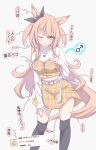  1boy ;p animal_ears belt black_ribbon black_thighhighs blush breast_padding breasts buckle commentary cosplay crossdressing crossdressing_(mtf) ear_ribbon fake_animal_ears fake_tail feet_out_of_frame grey_background hair_between_eyes hand_on_own_chest hand_on_own_thigh heart heart-shaped_buckle highres horse_ears horse_tail jewelry large_breasts long_hair long_sleeves looking_at_viewer male_focus mars_symbol mayano_top_gun_(umamusume) mayano_top_gun_(umamusume)_(cosplay) necklace one_eye_closed orange_eyes orange_hair plaid_clothes plaid_skirt pointing_out_the_details ribbon shirt simple_background skirt sleeves_past_wrists smile solo tail thighhighs tofu_thunder tongue tongue_out trainer_(umamusume) translation_request trap two_side_up umamusume very_long_hair white_belt white_shirt yellow_skirt zettai_ryouiki 