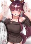  1girl 1other absurdres against_wall animal_ears brown_sweater collarbone earrings highres horse_ears horse_girl horse_tail jewelry kabedon long_hair looking_at_viewer lucky_lilac_(umamusume) menchi_rishio off-shoulder_sweater off_shoulder open_mouth pov purple_hair side_ponytail smile solo_focus speech_bubble star_(symbol) star_earrings sweater tail translation_request umamusume 