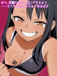  1girl black_hair black_sports_bra blush breast_tattoo brown_eyes clothes_pull collarbone fang highres ijiranaide_nagatoro-san long_hair looking_at_viewer migikoba nagatoro_hayase naughty_face netorare one_breast_out pink_background presenting_breasts pulling_own_clothes queen_of_spades_symbol smile solo spade_(shape) spade_tattoo sports_bra tan tattoo 