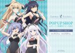  4girls ;d absurdres ad alternate_costume alternate_hairstyle amnibus animal_ear_hairband animal_ears aqua_background argyle_background arm_under_breasts armpits arms_up artist_request bare_shoulders black_bow black_bowtie black_choker black_hair black_hairband black_leotard black_necktie black_pantyhose blonde_hair blue_eyes blue_hair blush bow bowtie breasts butterfly_ornament choker cleavage closed_mouth collarbone commentary_request copyright_name copyright_notice cowboy_shot detached_collar fake_animal_ears fake_tail fishnet_pantyhose fishnets floating_hair frown green_eyes hair_behind_ear hair_between_eyes hair_intakes hair_ornament hairband hairclip half_updo hand_on_own_arm hand_on_own_hip hand_up happy highres index_finger_raised key key_choker kushima_kamome large_breasts leotard long_hair looking_at_viewer medium_breasts multiple_girls naruse_shiroha neckerchief necktie official_art one_eye_closed open_mouth pantyhose parallel_hairclips playboy_bunny ponytail promotional_art rabbit_ears rabbit_pose rabbit_tail red_eyes red_neckerchief ringed_eyes sailor_collar short_ponytail sidelocks simple_background smile sorakado_ao split_mouth straight_hair strapless strapless_leotard summer_pockets tail tsumugi_wenders twintails two_side_up v v_over_head very_long_hair white_hair white_sailor_collar white_wrist_cuffs wrist_cuffs x_hair_ornament yellow_eyes 