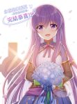  1girl :d backlighting bangs blue_flower blue_ribbon bouquet breasts character_request commentary_request dress eternal_senia eyebrows_visible_through_hair flower hair_between_eyes hitsuki_rei holding holding_bouquet long_hair long_sleeves medium_breasts petals purple_eyes purple_hair ribbon shrug_(clothing) smile solo sword sword_behind_back tears tombstone translation_request very_long_hair weapon weapon_on_back white_background white_dress 