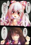  2girls bangs black_hair bow commentary_request crying dilated_pupils eyebrows_visible_through_hair fujiwara_no_mokou girl_on_top hair_between_eyes hair_bow highres houraisan_kaguya kana_(user_rkuc4823) long_hair looking_at_another multicolored_hair multiple_girls pinned red_bow red_eyes scared touhou translation_request white_bow white_hair yandere yellow_eyes yuri 