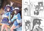  2girls ;d absurdres alternate_costume animal_ears bag baseball_cap belt black_belt black_shirt blue_eyes blue_ribbon blue_shorts blue_sweater breasts brown_hair casual cheval_grand_(umamusume) closed_eyes commentary_request cropped_sweater ear_covers ears_through_headwear from_side grey_skirt hair_between_eyes hair_ribbon hat highres holding holding_hands holding_unworn_clothes hood hooded_sweater horse_ears horse_girl horse_tail long_hair medium_breasts midriff multicolored_hair multiple_girls navel one_eye_closed purple_eyes ribbon sailor_hat shirt shopping_bag short_hair shorts siblings single_ear_cover sisters sitting skirt smile streaked_hair sunny_(20597521) sweater tail tail_through_clothes tears translation_request twintails umamusume vivlos_(umamusume) white_hair white_hat 