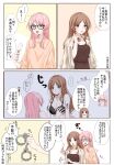  2girls aged_up bang_dream! bang_dream!_it&#039;s_mygo!!!!! black_bra blue_eyes bra breasts brown_hair chihaya_anon cleavage closed_eyes commentary_request cuffs fang food glasses grey_eyes groping handcuffs highres holding holding_food holding_popsicle jacket jacket_on_shoulders jewelry large_breasts long_hair multiple_girls nagasaki_soyo necklace open_mouth orange_shirt pink_hair popsicle porinki shirt translation_request underwear yuri 