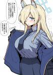  1girl absurdres animal_ears black_necktie black_skirt blonde_hair blue_archive blue_eyes blue_halo blue_shirt breasts hair_over_one_eye halo highres kanna_(blue_archive) large_breasts long_hair looking_at_viewer necktie shirt simple_background skirt solo speech_bubble translation_request ujigi white_background 