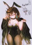  &gt;_&lt; 1boy 2girls animal_ears ayase_momo black_choker black_jacket black_leotard blush breasts brown_hair brown_pantyhose bunny_day chibi chibi_inset choker cleavage commentary cowboy_shot crossed_bangs dandadan de557777 earrings fake_animal_ears glasses grey_background hair_between_eyes highres jacket jacket_on_shoulders jewelry leotard looking_at_viewer medium_breasts multiple_girls pantyhose playboy_bunny rabbit_ears red_eyes round_eyewear short_hair simple_background strapless strapless_leotard symbol-only_commentary takakura_ken_(dandadan) thick_eyebrows turbo_granny_(dandadan) v-shaped_eyebrows 