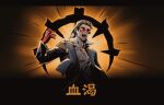  1boy black_vest brown_hair chinese_commentary chinese_text colored_extremities commentary_request crossover darkest_dungeon fangs gregor_(project_moon) grey_scarf hair_slicked_back hand_up highres jing84672940 la_manchaland_(identity)_(project_moon) letterboxed limbus_company male_focus neck_ribbon open_mouth popped_collar project_moon red-tinted_eyewear red_hands ribbon scarf screaming shirt solo stole striped_clothes striped_shirt tinted_eyewear translation_request upper_body vest white_shirt 