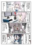  2girls aris_(blue_archive) blue_archive blue_necktie blue_ribbon chair chiitara_(ghay3h) computer_keyboard cup highres iced_tea long_hair long_sleeves manatsu_no_yo_no_inmu medicine mika_(blue_archive) monitor mug multiple_girls necktie office_chair pink_hair ribbon side_ponytail swivel_chair yellow_eyes 