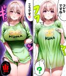  ! 1girl ? absurdres animal_print bear_print blush bra bra_strap bra_visible_through_clothes breasts brown_hair collarbone commentary cowboy_shot gibagiba green_shirt hair_between_eyes hand_on_own_chest heart highres huge_breasts jewelry long_hair long_shirt looking_at_viewer meme mole mole_under_mouth multiple_views no_pants original pajamas_challenge_(meme) panties parted_lips print_shirt purple_bra purple_eyes purple_panties ring sayama_saho_(gibagiba) seductive_smile see-through_clothes see-through_shirt shirt short_sleeves side-tie_panties skindentation smile sound_effects speech_bubble spoken_exclamation_mark spoken_heart spoken_question_mark t-shirt thighs underwear wedding_ring 