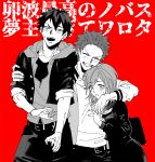  1girl 2boys :o ^_^ arm_around_back arm_around_shoulder bag belt blush bracelet breast_pocket closed_eyes cocked_eyebrow collarbone cropped_jacket ear_piercing fingernails furrowed_brow gakuran greyscale_with_colored_background grin hair_between_eyes hair_slicked_back hand_on_another&#039;s_shoulder harai_kuko height_difference heterochromia holding_hands hypnosis_mic iria59 jacket jacket_over_hoodie jewelry long_sleeves looking_ahead looking_at_another medium_hair multiple_boys neckerchief open_clothes open_jacket original pants parted_bangs piercing plug_(piercing) pocket raised_eyebrows sailor_collar school_uniform serafuku short_hair shoulder_bag side-by-side sleeves_pushed_up sleeves_rolled_up smile spiked_hair sweatdrop translation_request unzipped v-shaped_eyebrows very_short_hair yamada_ichiro 