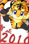  2010 brush chinese_zodiac felid feral fur hi_res holidays kisukemk777 mammal new_year new_year_2010 paintbrush pantherine pink_nose solo tiger year_of_the_tiger yellow_body yellow_eyes yellow_fur 