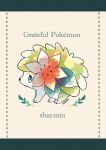  character_name closed_mouth commentary copyright_name flower from_side full_body green_eyes highres kotone11152 no_humans orange_flower pokemon pokemon_(creature) shaymin shaymin_(land) solo toes 