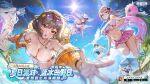  6+girls absurdres ahoge anis_(nikke) anis_(sparkling_summer)_(nikke) armpits beach beach_umbrella bikini bikini_under_clothes black_choker blonde_hair blue_bikini blue_eyes blue_hair braid braided_ponytail breasts brown_hair choker cleavage closed_eyes cloud collarbone copyright_name day eyewear_on_head glasses gloves goddess_of_victory:_nikke green_eyes grey_hair hair_ornament hair_over_shoulder hat helm_(aqua_marine)_(nikke) helm_(nikke) highres house innertube jewelry large_breasts large_hat lens_flare liter_(guardfish)_(nikke) liter_(nikke) long_hair long_sleeves mary_(bay_goddess)_(nikke) mary_(nikke) midair multicolored_hair multiple_girls navel necklace neon_(blue_ocean)_(nikke) neon_(nikke) non-humanoid_robot ocean official_alternate_costume official_art one-piece_swimsuit open_mouth outdoors palm_tree panorama ponytail rapi_(classic_vacation)_(nikke) rapi_(nikke) robot robot_animal robot_dog sandals see-through_clothes shirt short_hair side-tie_bikini_bottom sidelocks sky smile streaked_hair sun sun_hat swim_ring swimsuit thighs tree umbrella wet wet_clothes wet_shirt white_bikini white_gloves yellow_eyes 