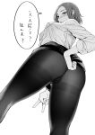  1girl absurdres ass blush from_below greyscale hand_on_hip highres kyuuso_inukami medium_hair monochrome original pantyhose solo thighband_pantyhose translated v white_background 