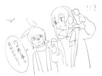  !? 2girls bird bow coat earmuffs food gumi hair_bow holding holding_food holding_phone ice_cream kagamine_rin looking_at_another medium_hair multiple_girls phone scarf seagull shaded_face short_hair sketch speech_bubble sweat translated upper_body vocaloid white_background wounds404 
