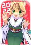  2022 4_fingers 848siba absurd_res anthro asian_clothing blonde_hair brown_body brown_fur brown_hair chinese_zodiac claw_pose clothed clothing east_asian_clothing facial_markings fangs felid female fingers fur green_eyes hair happy head_markings hi_res holidays japanese_clothing kemono looking_at_viewer mammal markings multicolored_body multicolored_ears multicolored_fur multicolored_hair new_year new_year_2022 open_mouth pantherine pawpads portrait short_hair slit solo teeth text three-quarter_portrait tiger tongue white_body white_fur year_of_the_tiger yellow_body yellow_fur 