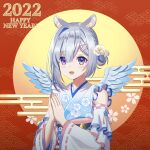  1girl 2022 :d amane_kanata animal_ear_fluff animal_ears bangs blue_hair blue_kimono blue_wings braid chinese_zodiac commentary_request detached_sleeves egasumi eyebrows_visible_through_hair feathered_wings floral_print flower grey_hair hair_between_eyes hair_flower hair_ornament hairclip happy_new_year hc_(razel1) highres hololive japanese_clothes kemonomimi_mode kimono long_sleeves mini_wings multicolored_hair new_year print_kimono purple_eyes ribbon-trimmed_sleeves ribbon_trim sleeveless sleeveless_kimono smile solo tiger_ears two-tone_hair upper_body virtual_youtuber white_flower white_sleeves wide_sleeves wings x_hair_ornament year_of_the_tiger 