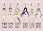  6+girls ahoge akishimo_(kancolle) asagumo_(kancolle) barefoot black_bra black_hair black_panties blue-framed_eyewear blue_hair blue_panties bra breasts brown_hair cassandra_(seishun_katsu_sando) character_name closed_mouth collarbone eyebrows_visible_through_hair full_body glasses green_bra green_eyes green_panties grey_eyes grey_hair grey_legwear hair_between_eyes hair_ornament hair_over_one_eye hayashimo_(kancolle) highres kantai_collection kishinami_(kancolle) kiyoshimo_(kancolle) leaf_hair_ornament long_hair medium_breasts multicolored_hair multiple_girls navel okinami_(kancolle) open_mouth orange_bra orange_panties panties short_hair silver_hair smile thighhighs translation_request underwear yellow_eyes 