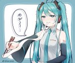  1girl aqua_eyes aqua_hair aqua_necktie bare_shoulders black_sleeves blush chopsticks commentary detached_sleeves drawing_kanon food_in_mouth grey_shirt hair_ornament half-closed_eyes hashtag hatsune_miku headphones headset highres holding holding_chopsticks long_hair mochi necktie outstretched_arm shirt shoulder_tattoo sleeveless sleeveless_shirt solo speech_bubble struggling tattoo translated trembling twintails upper_body v-shaped_eyebrows very_long_hair vocaloid 