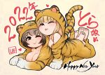  2022 2girls :3 :p animal_costume animal_ears animal_hood animal_print artist_name bare_shoulders barefoot blonde_hair blue_eyes breast_press breasts brown_eyes brown_hair chinese_zodiac cleavage commentary_request costume eyebrows_visible_through_hair fake_animal_ears feet happy_new_year hood intertwined_tails komugi_(lee) lee_(colt) legs_up looking_at_viewer lying lying_on_person miku_(lee) multiple_girls new_year off_shoulder on_stomach one_eye_closed original short_hair smile soles tail thick_eyebrows tiger_costume tiger_ears tiger_hood tiger_print tiger_tail toes tongue tongue_out year_of_the_tiger 