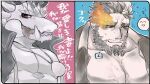  2boys :p bara bare_pectorals beard dragon_boy egg egg_necklace eyebrow_cut facial_hair flaming_eye furry furry_male hephaestus_(housamo) large_pectorals male_focus mature_male multiple_boys muscular muscular_male ophion_(housamo) pectoral_cleavage pectorals po_fu short_hair smile spot_color thick_eyebrows tokyo_afterschool_summoners tongue tongue_out translation_request upper_body 
