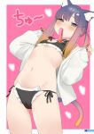  1girl alternate_costume animal_ear_fluff animal_ears black_bra black_panties blush border bra breast_cutout cardigan cat_cutout cat_ears cat_girl cat_lingerie cat_tail clothing_cutout commentary_request cowboy_shot flat_chest frilled_bra frilled_panties frills gradient_hair hair_ornament hairpin heart kantai_collection kemonomimi_mode long_sidelocks looking_at_viewer mouth_hold multicolored_hair navel open_cardigan open_clothes orange_hair outside_border panties pink_background purple_eyes purple_hair sakiecho short_twintails side-tie_panties sidelocks solo standing stomach tail translation_request tsushima_(kancolle) twintails underwear white_border white_cardigan 