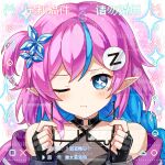  +_+ 1girl ;i bare_shoulders black-framed_eyewear black_choker black_shirt blue_eyes blue_hair blush breasts choker cleavage closed_mouth glasses hair_ornament highres holding holding_removed_eyewear letter_hair_ornament looking_at_viewer monu_xialuote multicolored_hair o-ring o-ring_choker off_shoulder one_eye_closed one_side_up original pink_hair pointy_ears portrait shirt sleeveless sleeveless_shirt solo sparkle streaked_hair teardrop teardrop-framed_glasses too_many_watermarks two-tone_hair unworn_eyewear watermark 