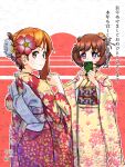  2girls absurdres akeome akiyama_yukari alternate_hair_length alternate_hairstyle artist_name bangs blush brown_eyes brown_hair cellphone closed_mouth commentary dated eyebrows_visible_through_hair floral_print flower from_behind furisode girls_und_panzer hair_flower hair_ornament hair_up happy_new_year heart heart-shaped_pupils highres holding holding_phone japanese_clothes kimono kotoyoro long_sleeves looking_at_another looking_at_viewer looking_back messy_hair multiple_girls mushinosuke new_year nishizumi_miho obi open_mouth phone print_kimono red_kimono sash short_hair smartphone smile symbol-shaped_pupils translated wide_sleeves yellow_kimono 
