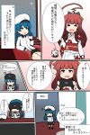  &gt;_&lt; 2girls 6koma absurdres admiral_(kancolle) ahoge albion_ins blue_eyes blue_hair bow brown_eyes brown_hair cup giant giantess green_bow hat head-mounted_display highres huge_ahoge japanese_clothes kantai_collection kimono kuma_(kancolle) multiple_girls sitting teacup translated virtual_reality yukata 