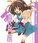  ito_noizi seifuku suzumiya_haruhi suzumiya_haruhi_no_yuuutsu tagme 