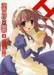  asahina_mikuru ito_noizi maid suzumiya_haruhi_no_yuuutsu tagme 