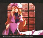  shingo tagme touhou yakumo_yukari 