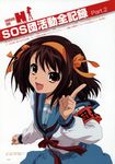  ikeda_shouko seifuku suzumiya_haruhi suzumiya_haruhi_no_yuuutsu tagme 