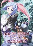  baldr_force_exe kikuchi_seiji screening tagme 