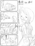  exhibitionism faru_(hos21st) greyscale monochrome outdoors public translation_request zenra zenra-chan 