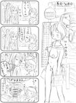  exhibitionism faru_(hos21st) greyscale monochrome multiple_girls outdoors public translation_request zenra zenra-chan 